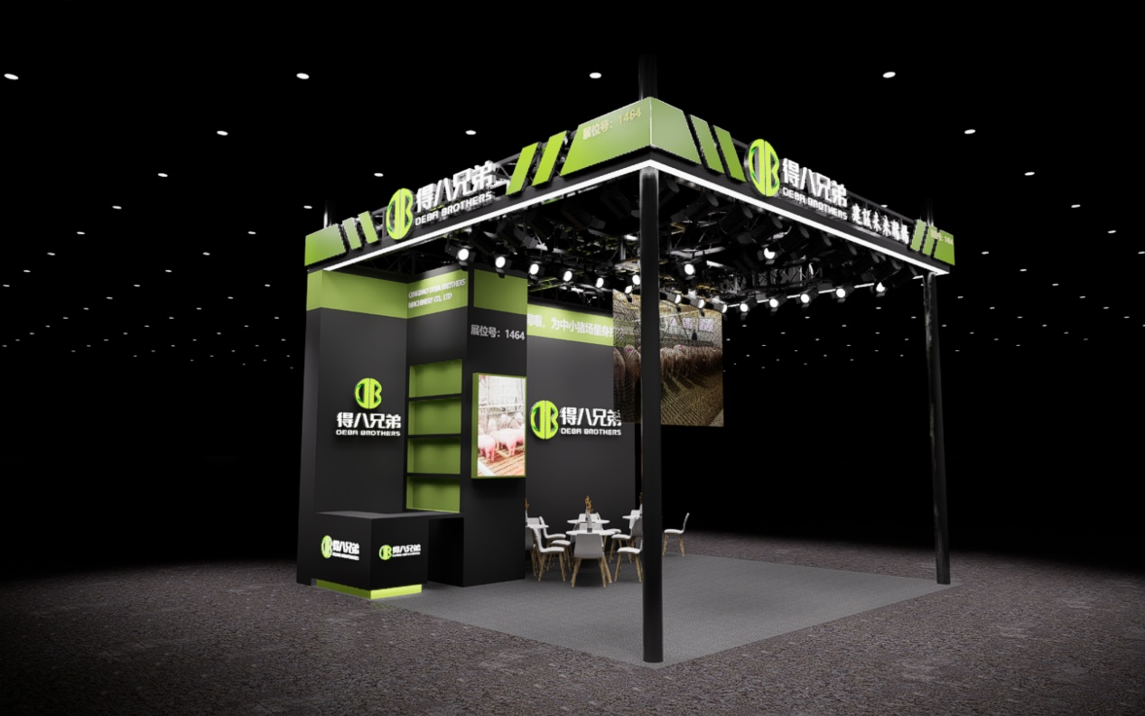 Látogassa meg a DeBa Brothers-t a 2026-os kínai állattenyésztési kiállításon – a 1464-es standon